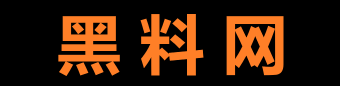 吃瓜网每日黑料